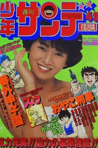 No. 49, 1978