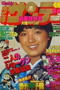 No. 3-4, 1979