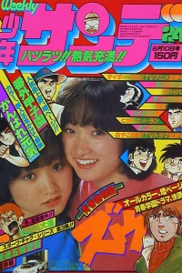 No. 24, 1979