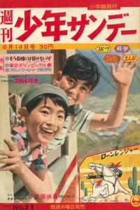 No. 11, 1959
