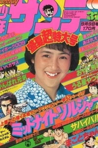 No. 37, 1979