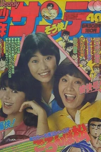 No. 40, 1979
