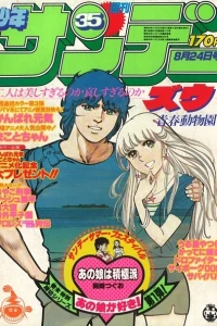 No. 35, 1980