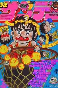 No. 37, 1980