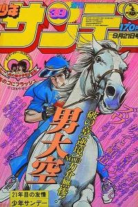 No. 39, 1980
