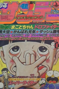 No. 41, 1980