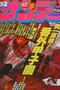 No. 47, 1980