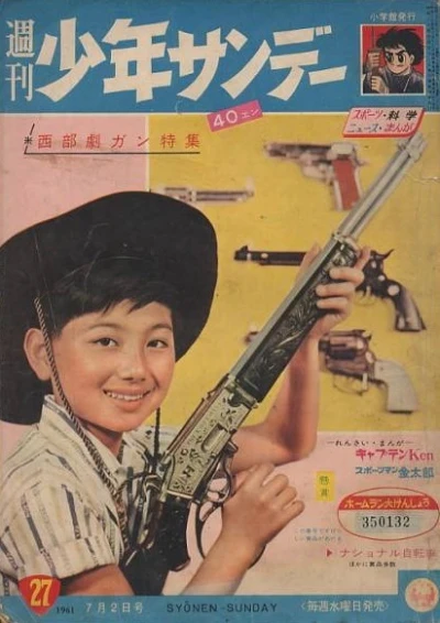 Cover of No. 27, 1961