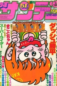 No. 51, 1980
