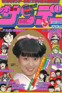 No. 1, 1981