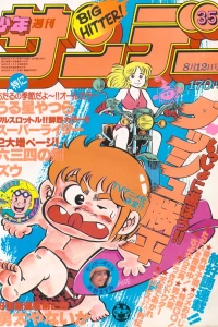 No. 35, 1981
