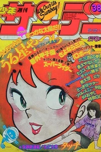 No. 38, 1981