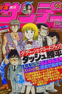 No. 50, 1981