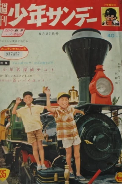 Cover of No. 35, 1961