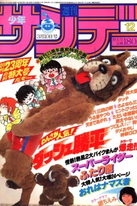 No. 12, 1982