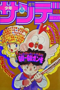 No. 24, 1982