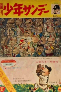 No. 37, 1961