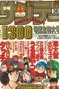 No. 36, 1982
