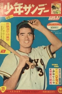 No. 39, 1961