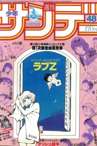 No. 48, 1982