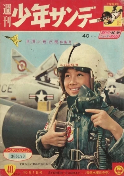 Cover of No. 40, 1961