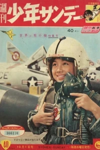 No. 40, 1961