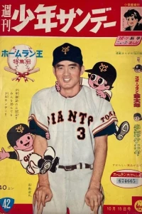 No. 42, 1961