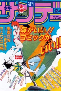No. 24, 1983