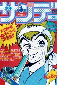 No. 29, 1983