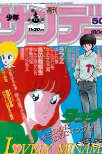 No. 50, 1983
