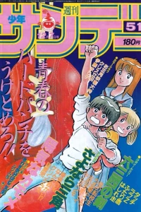 No. 51, 1983