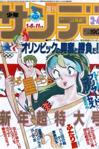 No. 3-4, 1984