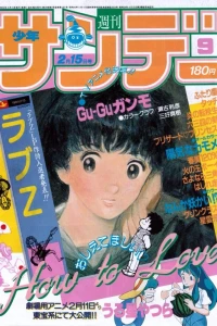 No. 9, 1984