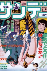 No. 10, 1984