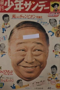 No. 48, 1961