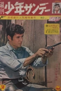 No. 50, 1961