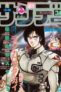 No. 34, 1984