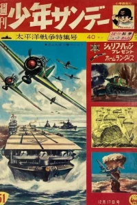 No. 51, 1961
