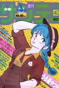 No. 43, 1984