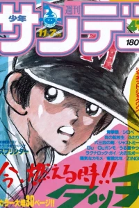 No. 47, 1984
