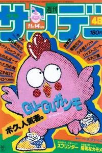 No. 48, 1984