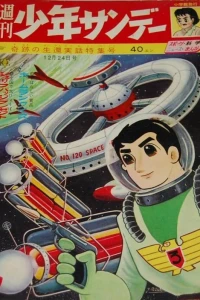 No. 52, 1961