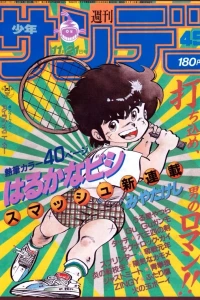 No. 49, 1984