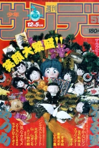 No. 51, 1984
