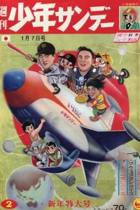 No. 2, 1962