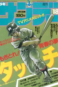 No. 18, 1985