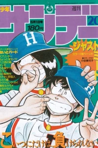 No. 20, 1985