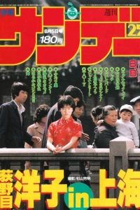 No. 25, 1985