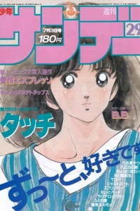 No. 29, 1985