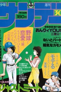 No. 30, 1985